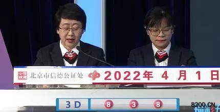 2024年澳门开奖记录,澳门彩票行业概览，聚焦2024年开奖记录