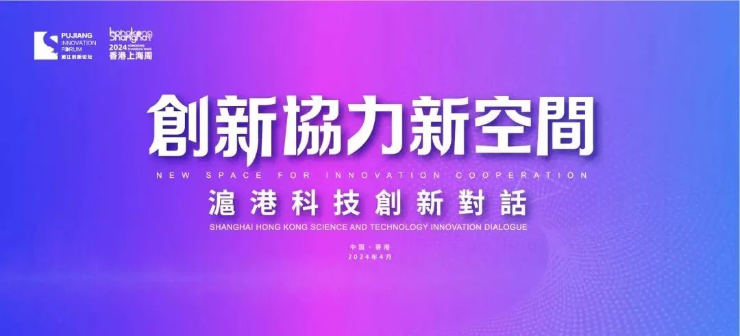 2024正版新奥管家婆香港,2024正版新奥管家婆香港——探索其背后的故事与未来展望