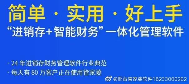 777778888精准管家婆,精准管家婆，77777与88888的完美结合