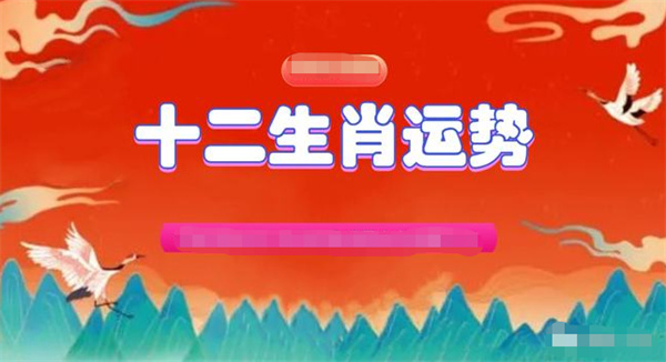 澳门一肖一码准选一码2023年,澳门一肖一码准选一码与犯罪问题的探讨（2023年）