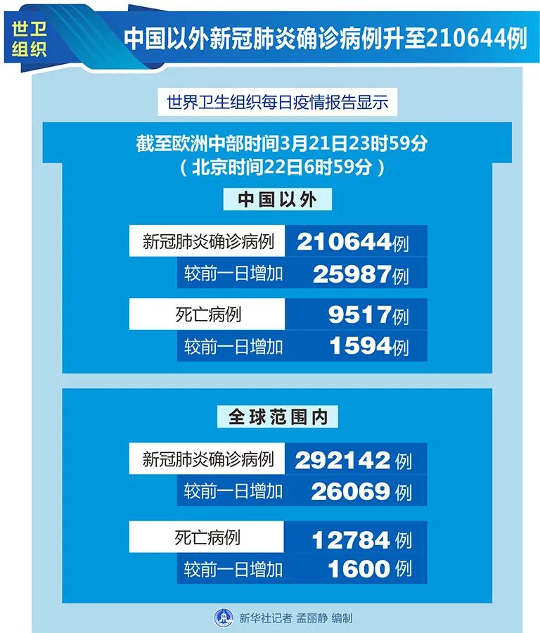 2025年1月11日 第34页