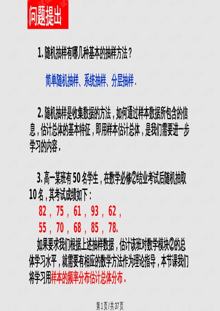 三肖必中三期必出资料,关于三肖必中三期必出资料的真相探讨——揭示背后的风险与违法犯罪问题