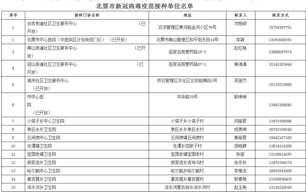 澳门王中王六码新澳门,澳门王中王六码新澳门，揭示犯罪问题的重要性与应对之策