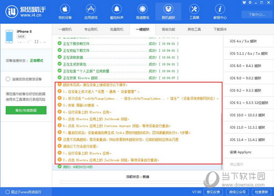 新澳精准资料免费提供网站,警惕网络陷阱，关于新澳精准资料免费提供网站的违法犯罪问题探讨