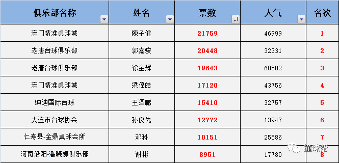 澳门一码中精准一码资料一码中,澳门一码中精准一码资料一码中，揭示违法犯罪背后的真相