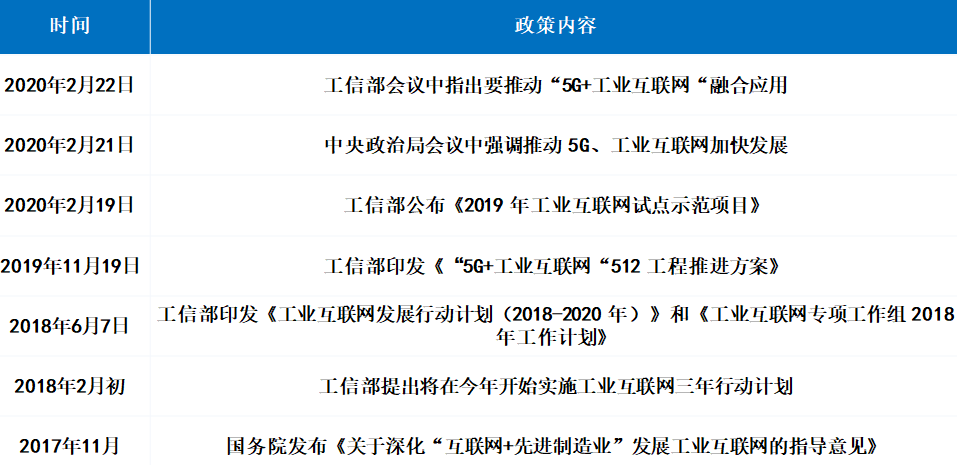 2024新澳六今晚资料,探索未来，2024新澳六今晚资料解析