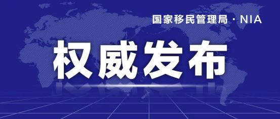 2025年1月12日 第21页