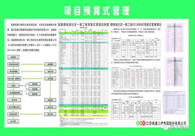 2025年1月15日 第43页