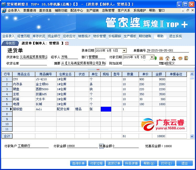 7777788888精准管家婆全准,精准管家婆，揭秘数字背后的秘密与全准之道