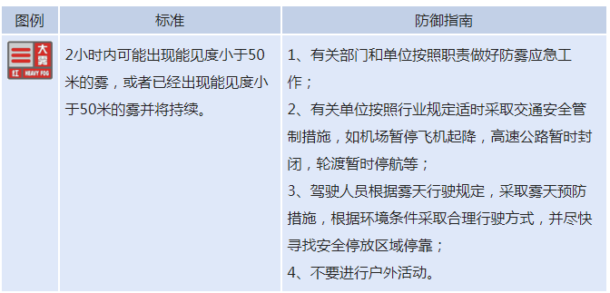 三肖必中特三肖三码免费公开,警惕虚假预测，三肖必中特、三肖三码免费公开背后的风险与挑战