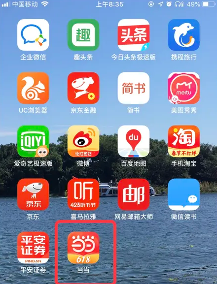 7777788888精准管家婆免费784123,探索精准管家婆，免费体验下的高效管理之道