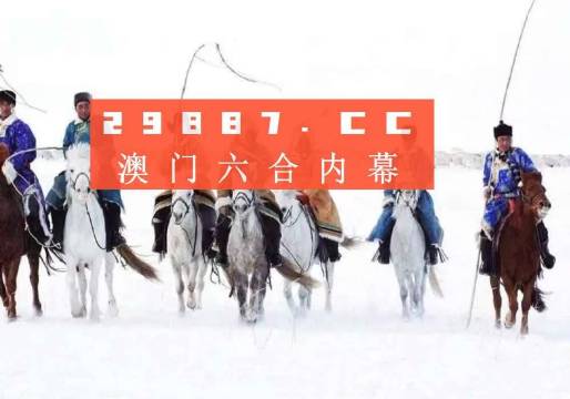 2025新澳门历史开奖记录查询结果,探索澳门历史开奖记录，揭秘未来与过去的交汇点（以澳门历史开奖记录查询结果为中心）