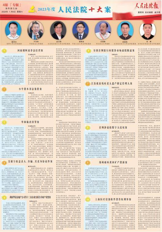 新澳门天天彩2025年全年资料,关于新澳门天天彩2025年全年资料的探讨——揭示违法犯罪问题