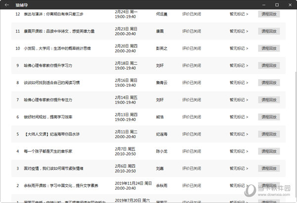 澳门彩开奖结果2025开奖记录,澳门彩开奖结果及2025年开奖记录深度解析