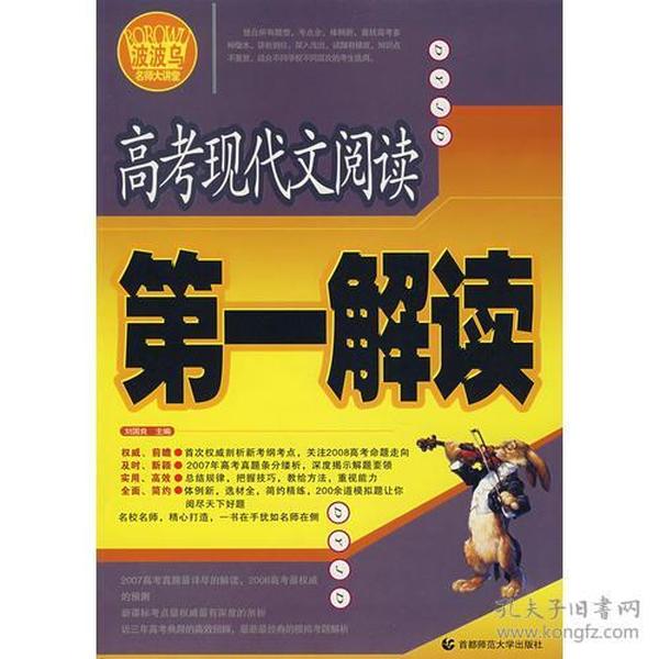 澳门版管家婆一句话,澳门版管家婆的智慧箴言，一句话解读