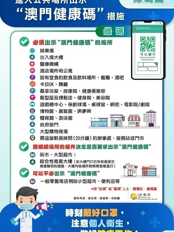 新澳门资料精准网站,警惕虚假网站，新澳门资料精准网站背后的风险与挑战