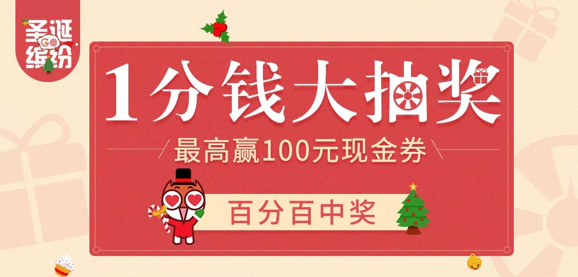 2025年管家婆100%中奖,2025年管家婆引领幸运风暴，实现百分之百中奖盛况