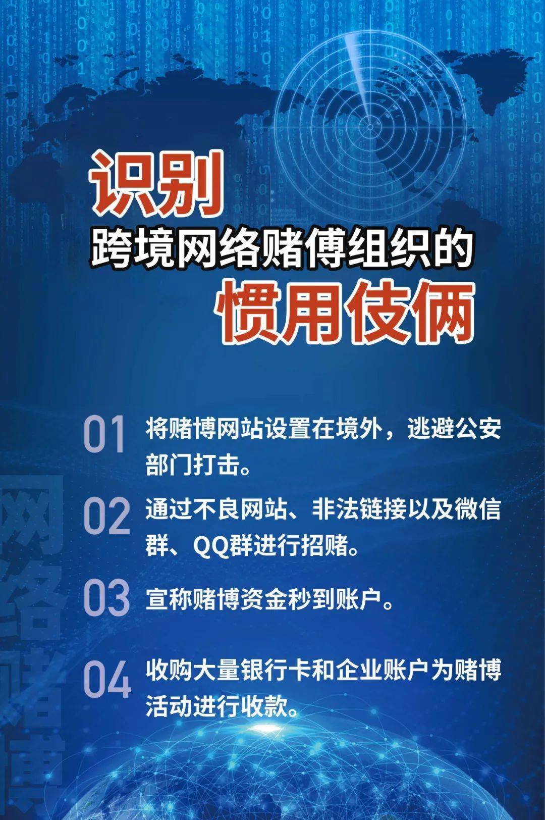 2025澳门天天六开彩免费资料,关于澳门彩票的真相与警示，远离非法赌博，珍惜美好生活